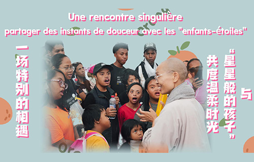 马达加斯加唐氏综合征组织一行拜访西祖寺