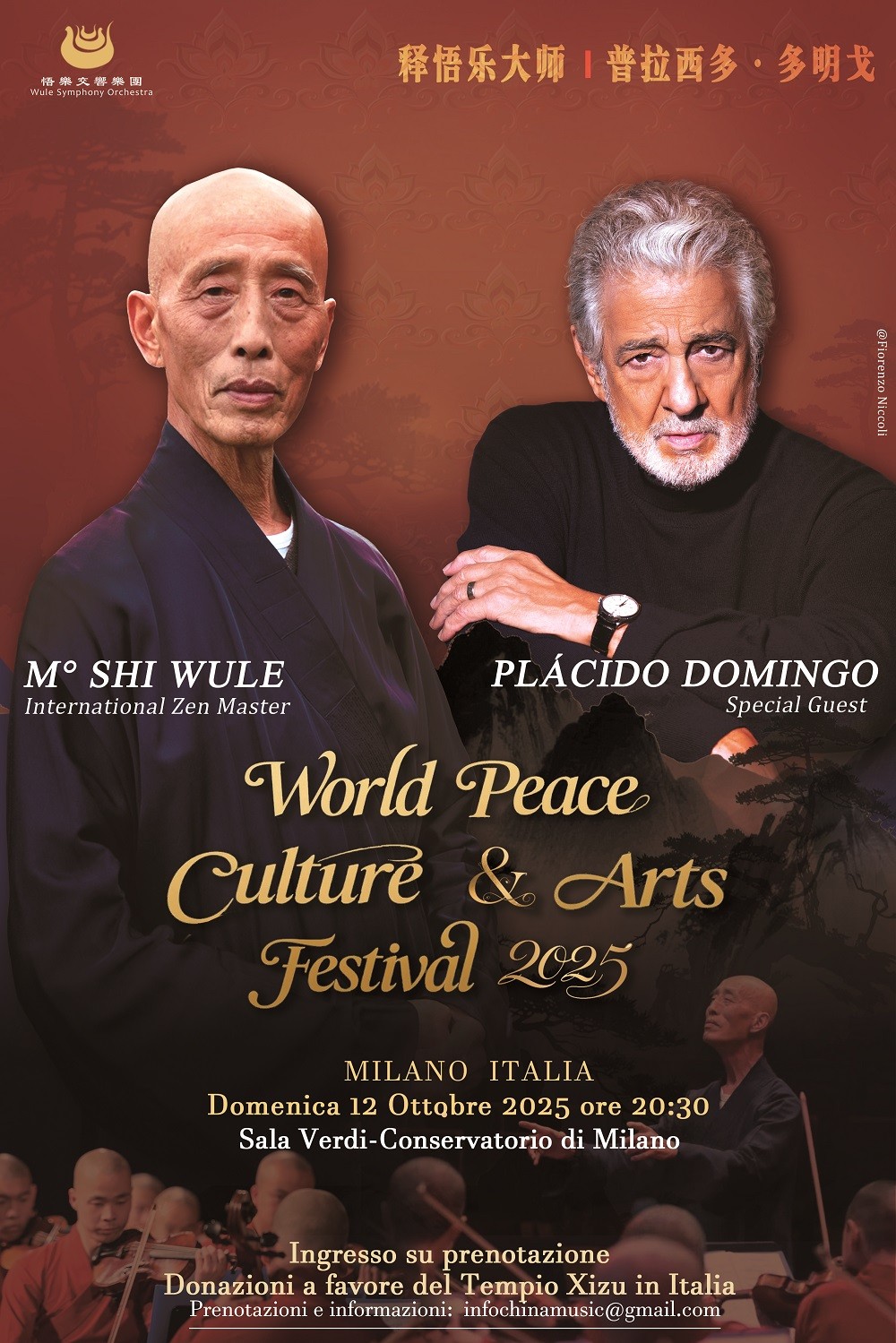 和多明戈海报-外文正式版定稿-橘红色60cm 90cm - 小.jpg