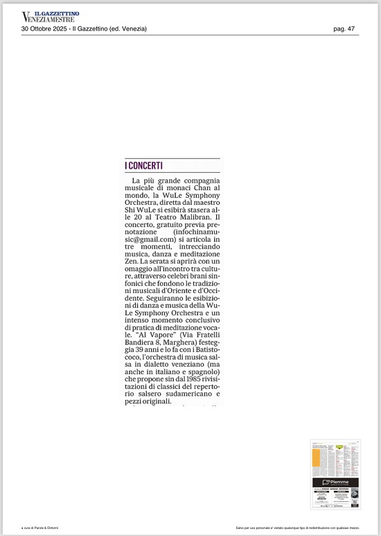 意大利威尼托大区主流媒体《威尼斯信使报》(Il Gazzettino)报道.jpg