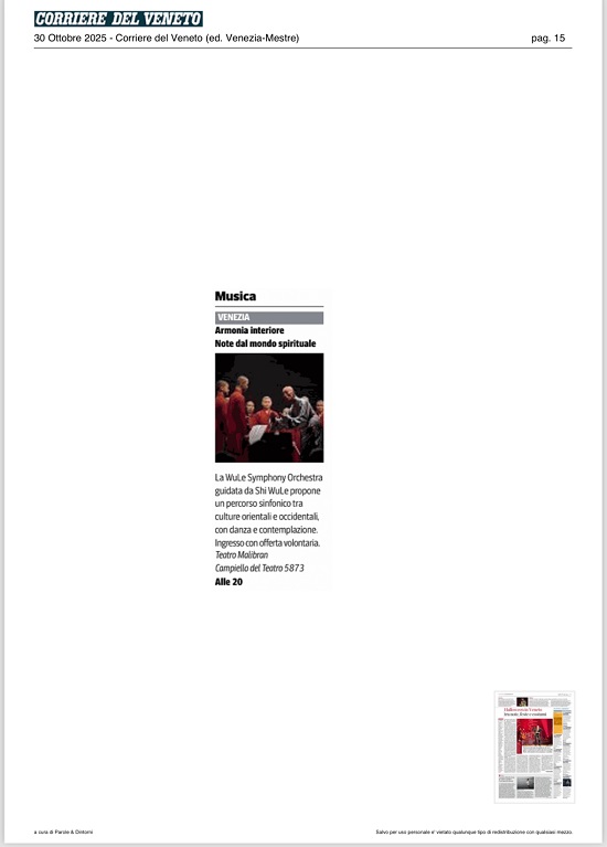 意大利权威媒体《威尼托信使报》(Corriere del Veneto)对威尼斯站活动的报道.jpg